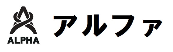 川崎市のレッカー・ロードサービス｜ガス欠・バッテリー上がり・車のトラブル対応｜株式会社アルファ